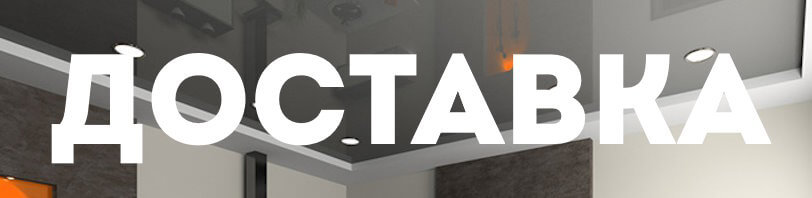Доставка и разгрузка в октябре в Хабаровске. Все способы и условия